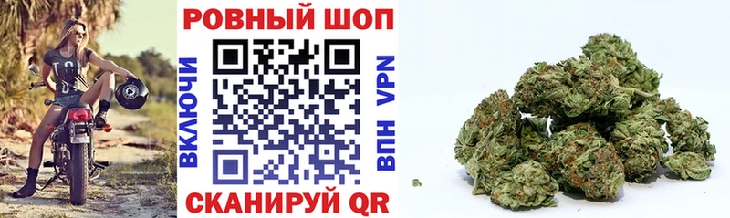 Купить закладку Красноперекопск СК  Марихуана  МЕФ  MDMA  Гашиш 