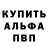 КЕТАМИН VHQ Konstantin Pikov