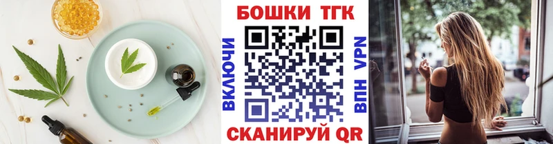 купить наркотик  Красноперекопск  Cannafood марихуана 