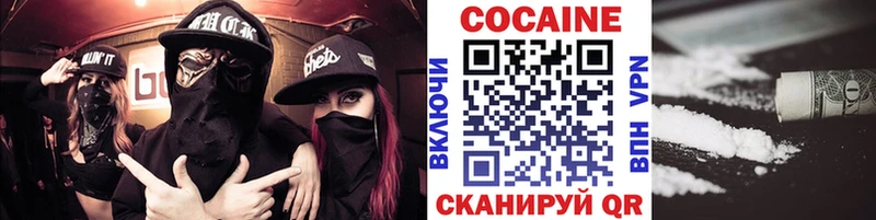 мега маркетплейс Красноперекопск Кокаин 98%