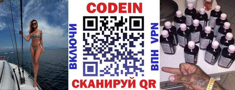hydra зеркало  Красноперекопск  Codein Purple Drank 