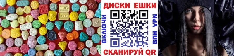 Ecstasy таблы  что такое   Красноперекопск 