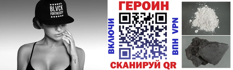 где продают наркотики  Красноперекопск  Героин хмурый 