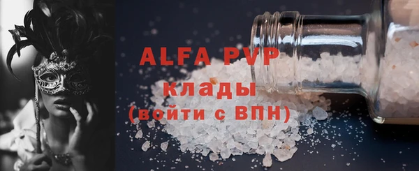 эйфоретик Балахна