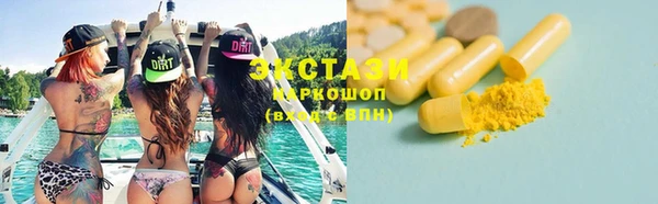 эйфоретик Балахна