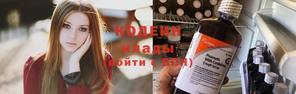 эйфоретик Балахна