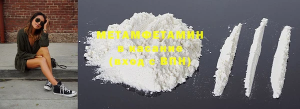 марихуана Вязники