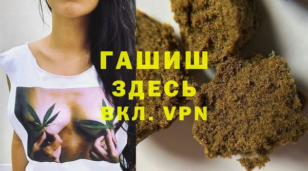 наркотики Вяземский
