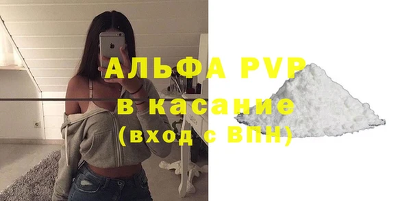 эйфоретик Балахна