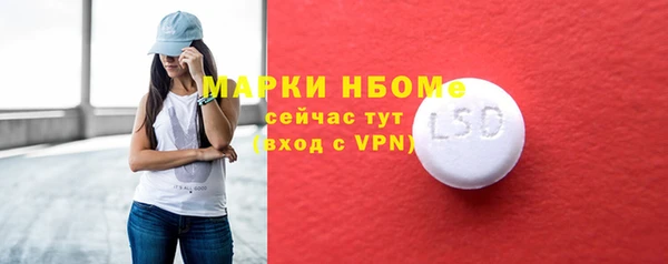эйфоретик Балахна