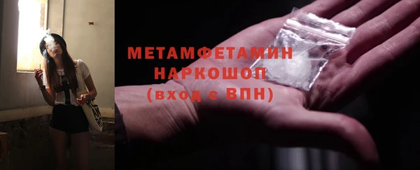 эйфоретик Балахна