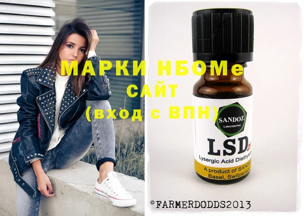 марихуана Вязники