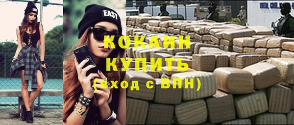 эйфоретик Балахна