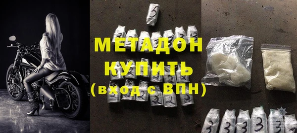 трава Вязьма