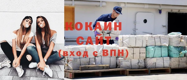 эйфоретик Балахна