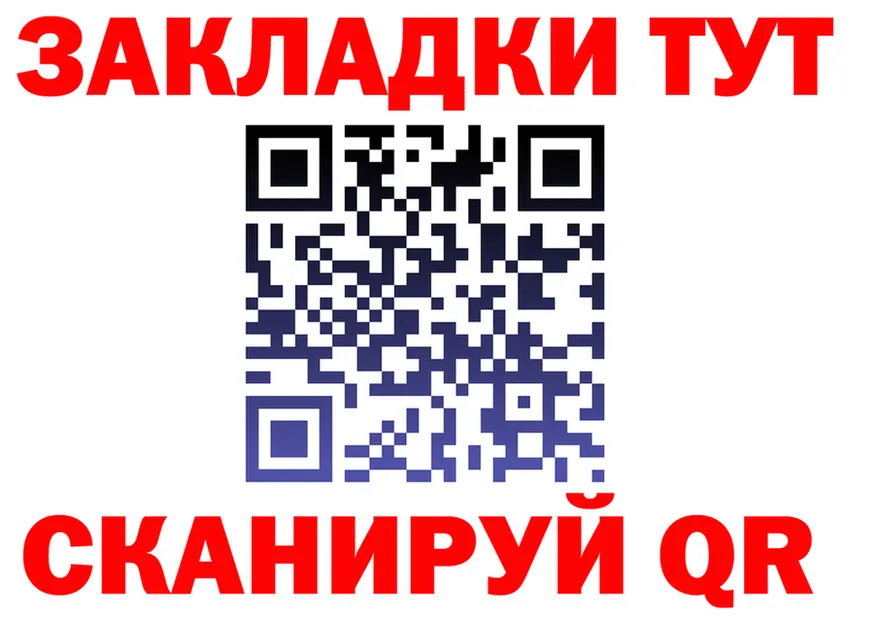 Все наркотики мориарти состав Красноперекопск