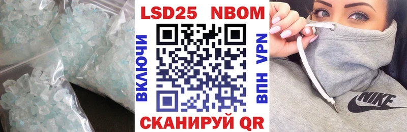 hydra tor Красноперекопск LSD-25 экстази ecstasy наркотики