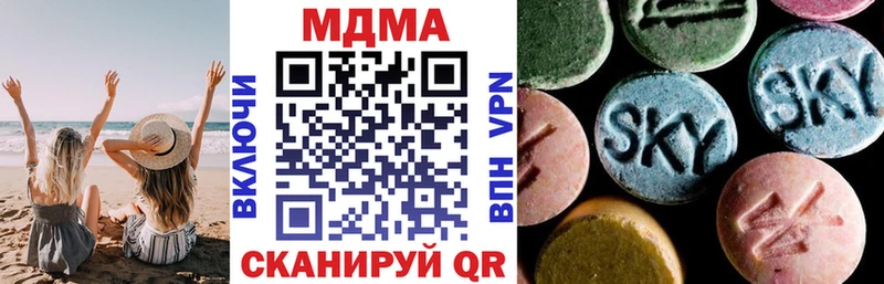 МДМА VHQ  Красноперекопск 