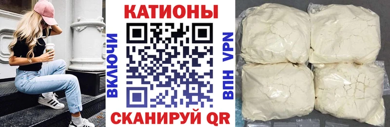 Меф кристаллы что такое наркотик Красноперекопск