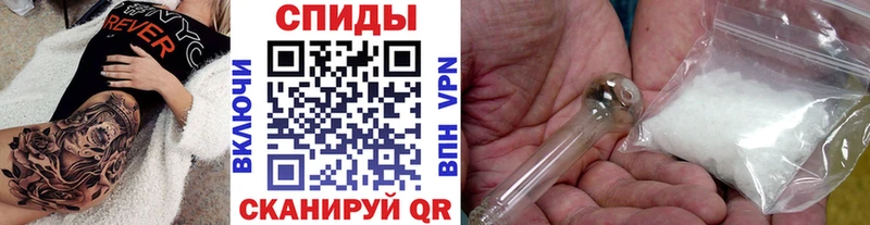как найти закладки Красноперекопск Метамфетамин мет