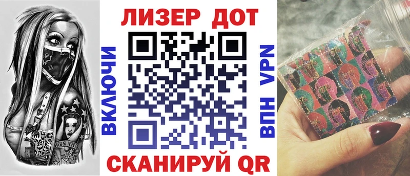 сколько стоит Красноперекопск Марки N-bome 1500мкг
