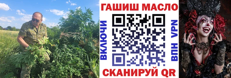 Дистиллят ТГК гашишное масло  купить наркотик  Красноперекопск 